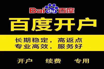 SEM推广竞价代运营的优化方法与案例分享