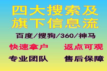 微博信息流用户画像构建方法