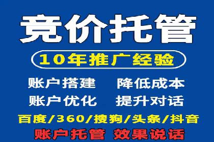 信息流广告投放公司案例实战经验分享